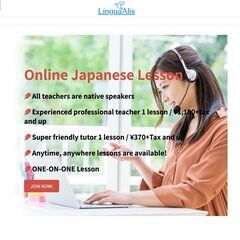 Online にほんご Lesson ¥880〜Proの先生　Online Japanese Lesson with  professional teachers　与专业老师一起在线课程の画像