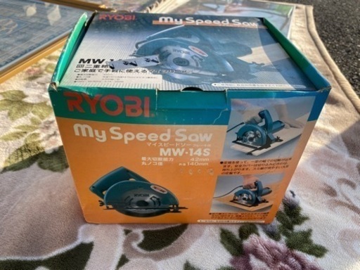 【売却済】【美品】RYOBI (リョービ)丸鋸 丸ノコ　            379