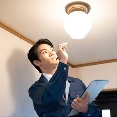 半日作業！日払い！賃貸物件の電球交換できる人　の画像