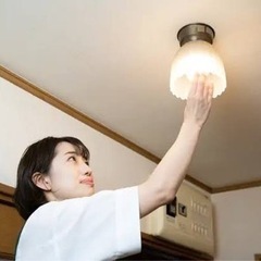 半日作業！日払い！賃貸物件の電球交換できる人　