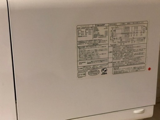 ヘルシオ　電子レンジ　オーブンレンジ　