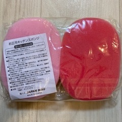 【新品】正月スポンジの画像