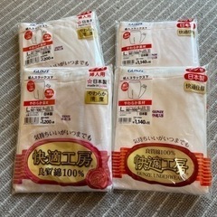 婦人物 GUNZE 快適工房 未開封 スラックス下 Lサイズ ベ...