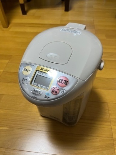 象印5L 電気ポット