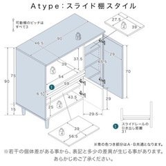 最終価格【美品】食器棚　キッチン収納　幅90の画像