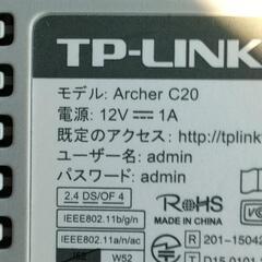美品 TPLINK ルーターの画像