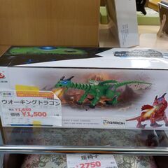 Ｇ：998635　ウオーキングドラゴン