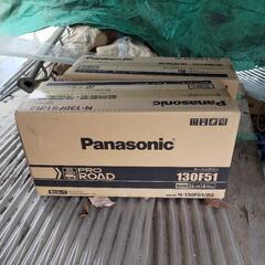 Panasonic カーバッテリ PROROAD トラック・バス...