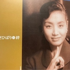 美空ひばり☆92533絆CD4ディスク専用ケース付