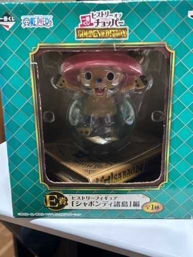 チョッパー フィギュア