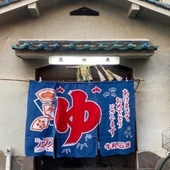外国人の友達募集　looking for foreign fri...