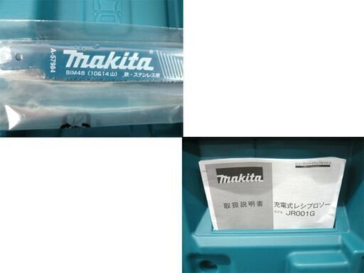 未使用 展示品 マキタ 充電式レシプロソー JR001GZK 本体+ケース JR001G 40Vmax makita 電動工具 苫小牧西店