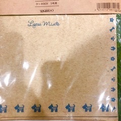 新品未使用♪ホールケーキBOX˚✧⁎⁺˳✧༚の画像