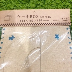 新品未使用♪ホールケーキBOX˚✧⁎⁺˳✧༚の画像