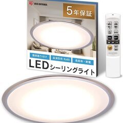 保証交換品・未使用・LEDシーリングライト８畳用 アイリスCL8...