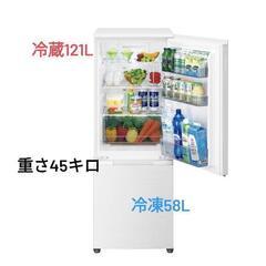 超美品使用期間2ヶ月！シャープ冷蔵庫179L 一人暮らし冷蔵庫の画像