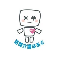 多可郡地域にもエリア拡大中！ヘルパーさん募集中！の画像