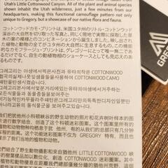 グレゴリー　ポーチ新品未使用の画像