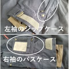 スノーボードウェア　メンズ　レディス　ユニセックス　BlueBloodの画像