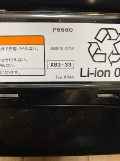 新品　?未使用　ブリヂストン電動アシスト自転車バッテリー8.9 Ah    ?値下げしました