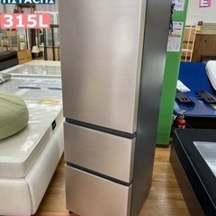 I633 ★ HITACHI 冷蔵庫 (315L) 3ドア 2020年製 ⭐動作確認済 ⭐クリーニング済 I633 ☆ HITACHI 冷蔵庫 (315L) 3ドア 2020年製 ⭐動作確認済