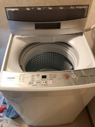 値下げ交渉可能！1年ちょっとしか使ってない洗濯機！