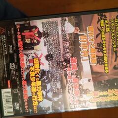 DVDThe暴走族１０００円の画像