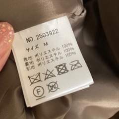 archives ボアコートの画像