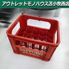 サッポロビール ビールケース 20本 レッド プラスチック 幅4...
