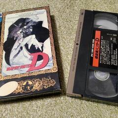 吸血鬼ハンターD VHS アニメビデオ 菊地秀行の画像