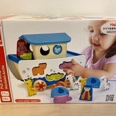 ドイツ生まれの木のおもちゃ ハペ ノアの方舟 木製玩具