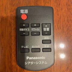 パナソニック　ホームシアターシステム　ラックシアター　SC-HTX530（スピーカー付テレビ台）の画像