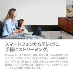 Google Chrome castの画像