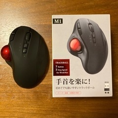 マウス　お渡し予定者決定