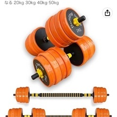ダンベル新品　トレーニングに