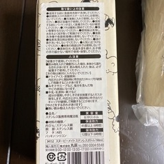 スヌーピー　ステンレスボトルの画像