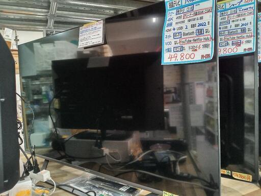 【ハイセンス/Hisense】BS/CS4Kチューナー内蔵50v液晶テレビ★2022年製　クリーニング済/6ヶ月保証付　管理番号71001