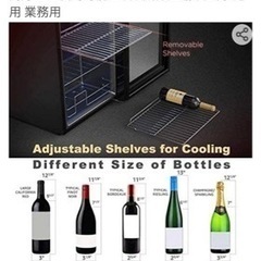 【値下げ！】WIE ワインセラー（コンプレッサー式）の画像