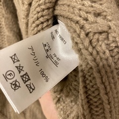 カーディガンの画像