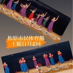 松原市フラダンス土曜日初級