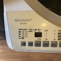 動作品　シャープ　洗濯機　あげます　無料