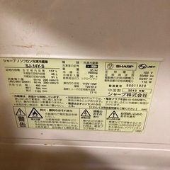 一人暮らし用冷蔵庫の画像