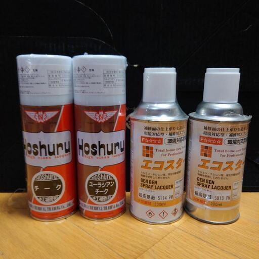 13本/未使用品有り/家具補修スプレー/リペア/金属補修/ラッカー/まとめて/木工
