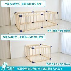 JTC 木製ベビールーム赤ちゃん ベビーフェンス8枚 セット　ベビーサークル