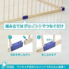 JTC 木製ベビールーム赤ちゃん ベビーフェンス8枚 セット　ベビーサークル