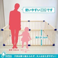 JTC 木製ベビールーム赤ちゃん ベビーフェンス8枚 セット　ベ...