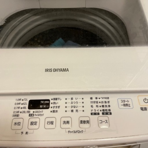 アイリスオーヤマ　自動投入　洗濯機