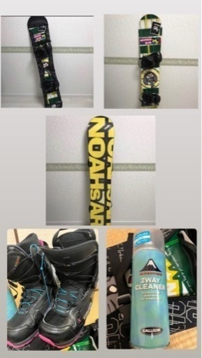 スノーボード、ビンディング、キスマークのブーツ、板ケース、ワックスのセット！！！