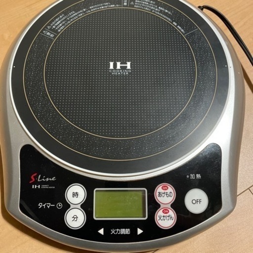 IHクッキングヒーター