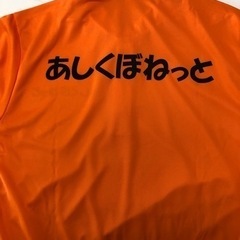 足久保新春花火とマルシェ　出店者募集